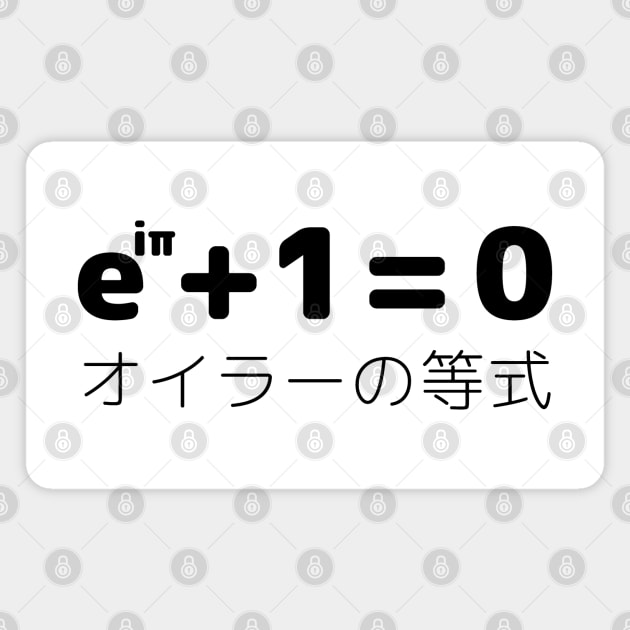 EULER'S IDENTITY in Japanese Magnet by Decamega